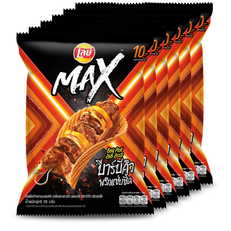 LAYS MAX เลย์แมกซ์ 26 กรัม (แพ็ค6) (เลือกรสได้) | Shopee Thailand
