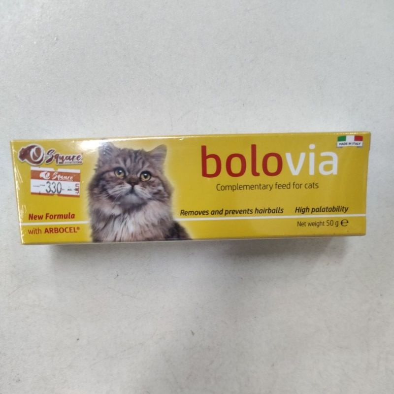 bolo-via-เจลลดก้อนขนน้องแมว-นำเข้าจากอิตาลีธรรมชาติ-100-50g