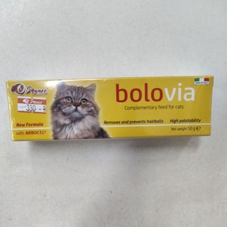 Bolo Via เจลลดก้อนขนน้องแมว นำเข้าจากอิตาลีธรรมชาติ 100% 50g