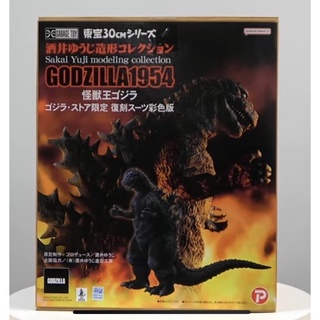 Godzilla (1954) Yuji Sakai 30 cm