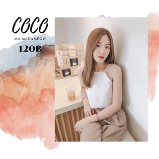 ✨ รุ่น COCO 💐 เสื้อสายเดี่ยว คอแคบ น่ารักมาก