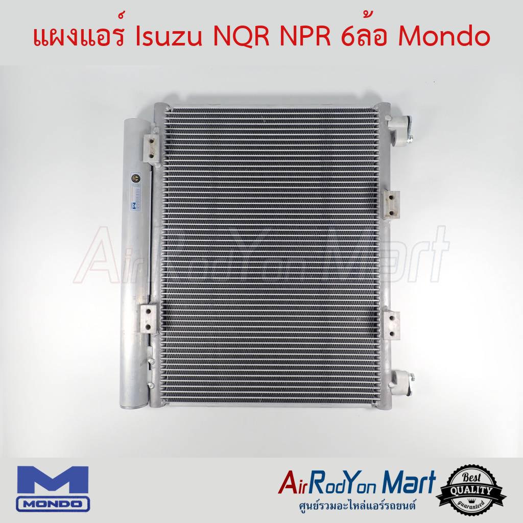 แผงแอร์-isuzu-npr-150-nqr-mondo-อีซูสุ-npr