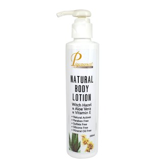 Natural Body Lotion (200 ml.) โลชั่นบำรุงผิวจากธรรมชาติ