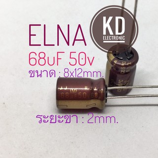 ((ชุด 10ชิ้น)) ELNA  68uF 50V / ขา 2mm./ ขนาด 8x12mm. /105องศา #ตัวเก็บประจุ #คาปาซิเตอร์ #Capacitor