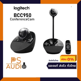 สินค้า Logitech BCC950 ConferenceCam เว็บแคมไมค์และลำโพง ประชุมบนโต๊ะทำงาน รับประกัน 1 ปี