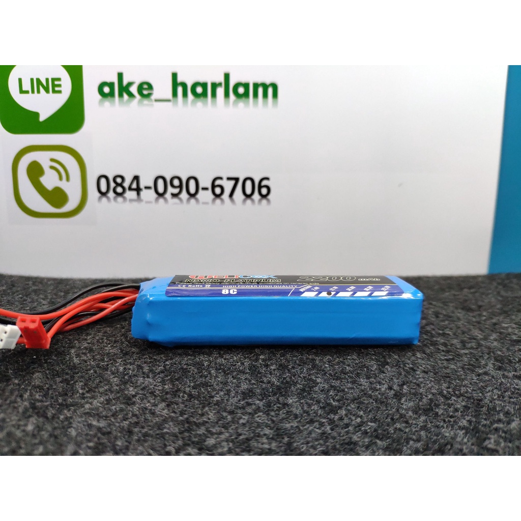 แบต-lipo-life-สำหรับรีโมท