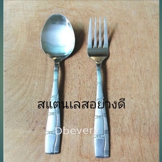 ช้อนส้อมเกาหลี,ช้อนตักอาหาร, สแตนเลส​หนา ขนาดเหมาะมือ​ ใช้ดี​ ใช้ทน