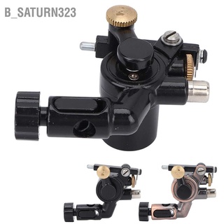 ภาพหน้าปกสินค้าB_Saturn323 มอเตอร์โรตารี่ 8V 9000 Rpm Rca สําหรับเครื่องสัก ที่เกี่ยวข้อง