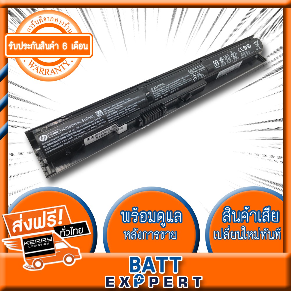 hp-แบตเตอรี่-รุ่น-vi04-battery-notebook-แบตเตอรี่โน๊ตบุ๊ค-สำหรับ-hp-probook-440-445-450-455-envy-14-15-17-pavilion-15