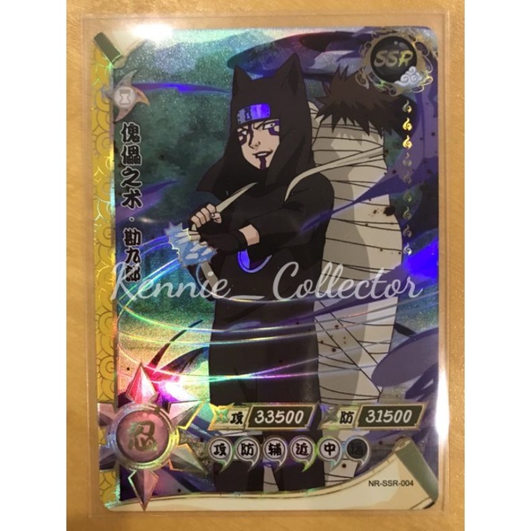 kayou-pierrot-china-naruto-collectible-card