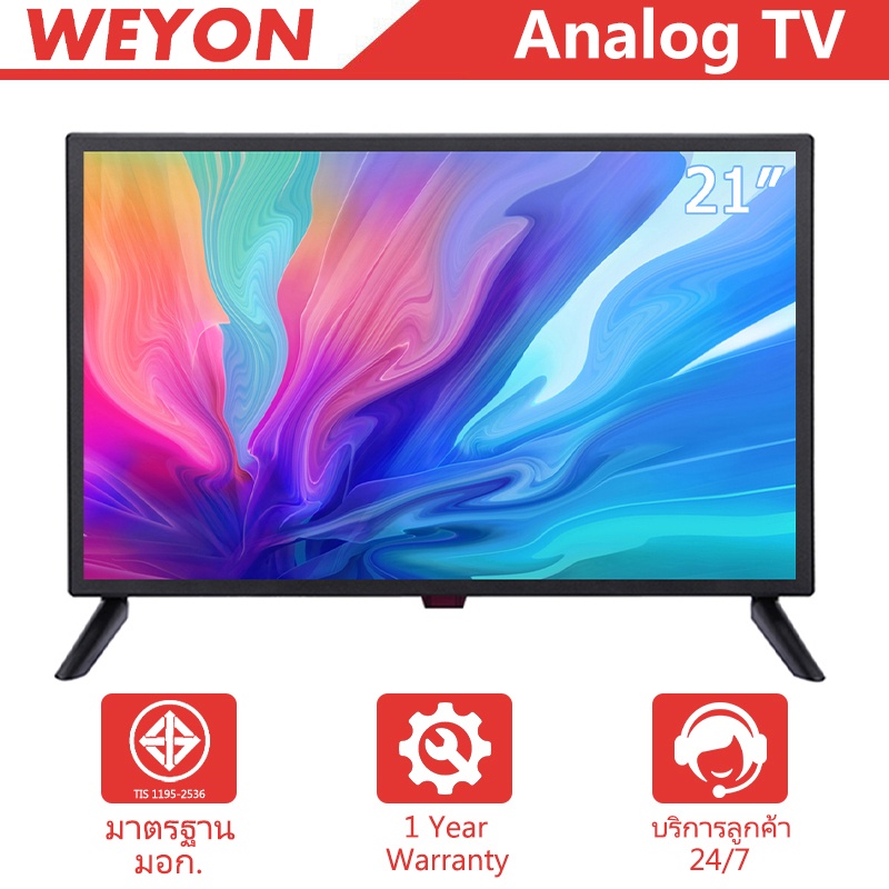 ภาพหน้าปกสินค้าWEYON LED Analog TV อนาล็อกทีวี ทีวี19นิ้ว/21นิ้ว/24นิ้ว ทีวีจอแบน จากร้าน weyon_th.th บน Shopee