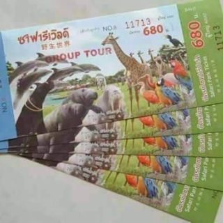 ภาพขนาดย่อของภาพหน้าปกสินค้าซาฟารีเวิลด์ Safari world ใครใช้ด่วนทักมาค่ะ จากร้าน kintkint บน Shopee ภาพที่ 1