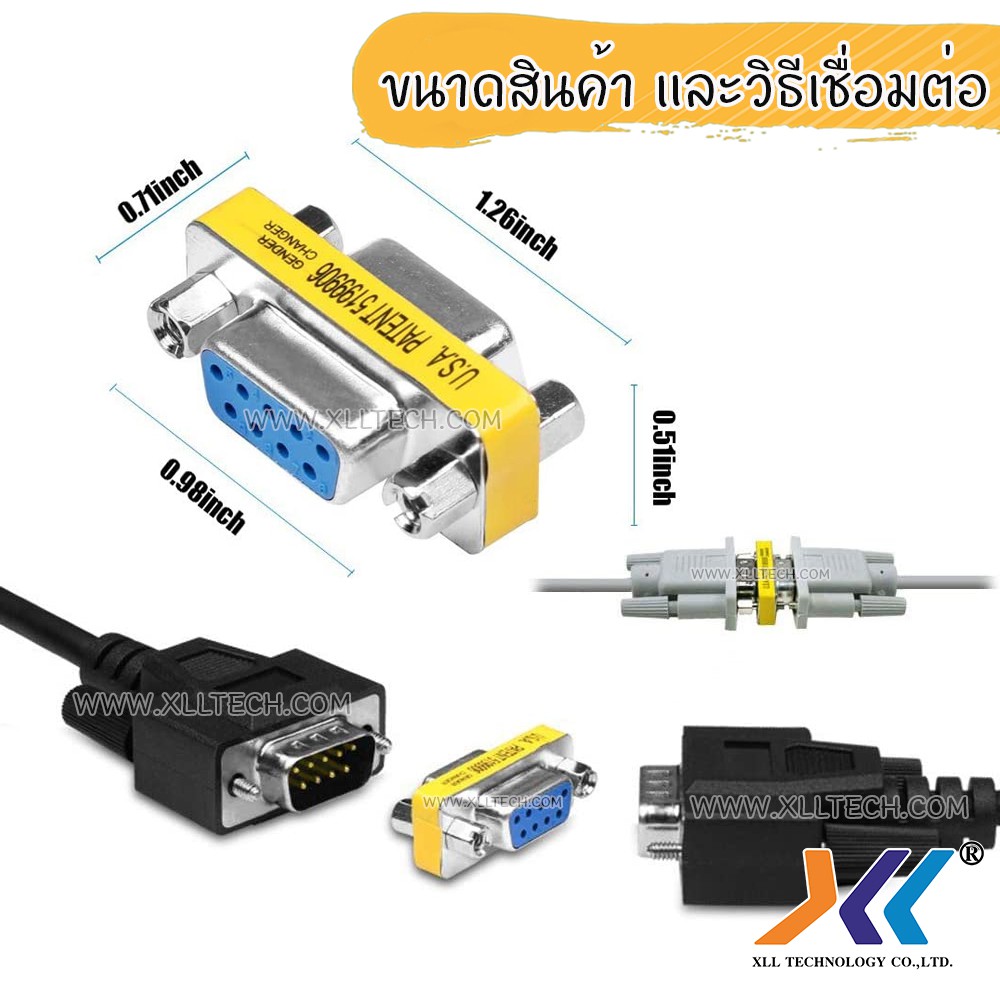 mini-gender-changer-coupler-ตัวแปลง-ตัวต่อ-เป็น-serial-rs232-db9-9-pin-vga-male-to-db9-vga-female-mini