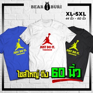 (ร้านจริง) แบร์บุรี : เสื้อยืดไซส์ใหญ่ XL-5XL อก 44 นิ้วถึงอก 60 นิ้ว (๋J2M)