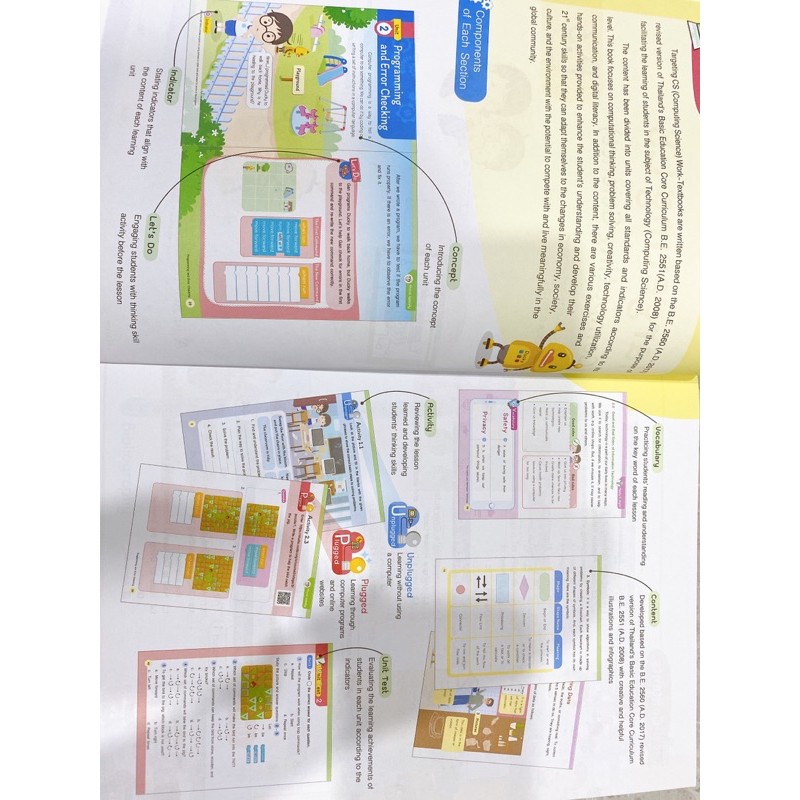 targeting-cs-computing-science-work-textbook-primary-p-3-ep-ป-3