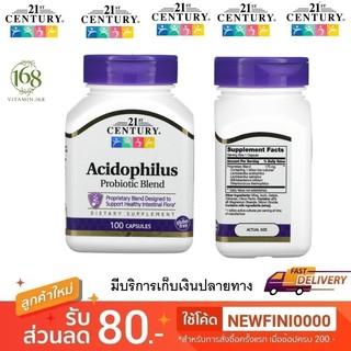 (โพรไบโอติก) 21st Century, Acidophilus Probiotic Blend, 100 Capsules