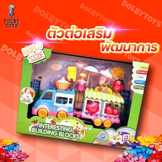 ของเล่นเสริมพัฒนาการสำหรับเด็กขนาดดูโป้ Ice Cream Car