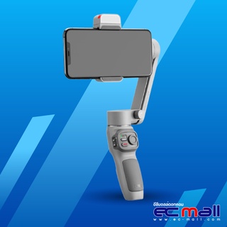 Zhiyun Smooth Q3 Smartphone Gimbal Stabilizer (ประกันศูนย์ 2 ปี)