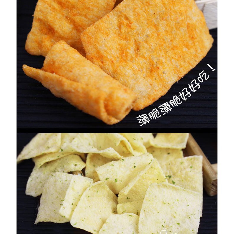 ขนม-pack2-มันเทศ-ทอดกรอบ-shanyao-yam-chip-yam-chip-90g-2