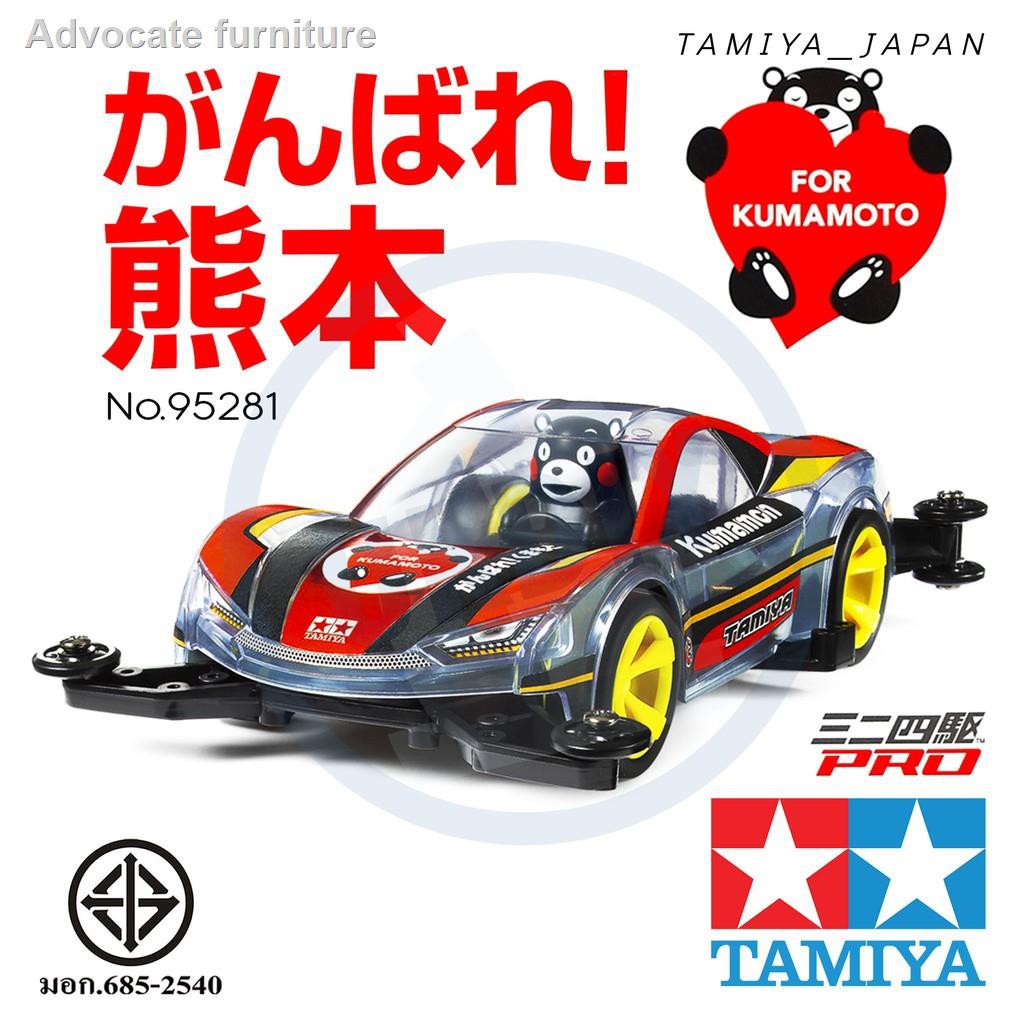 Tamiya 95439 1/32 Mini 4WD JR GUN BLUSTER XTO LT BLUE SP. Fm-A Chassis (PC Body