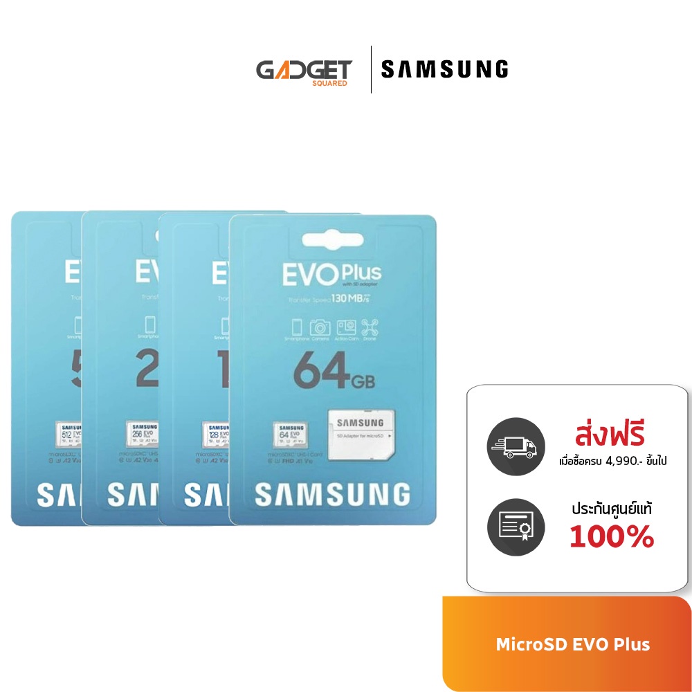 ภาพหน้าปกสินค้าSamsung MicroSD EVO Plus เมมโมรี่การ์ด รับประกัน10 ปี มีให้เลือก 2 ขนาด 64/128GB