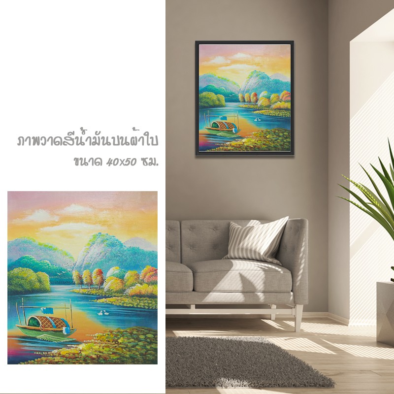 รูปภาพติดผนัง-ภาพวาดตกแต่งบ้าน-ภาพวาด-ภาพเขียน-รูปวาด-abstact-art-ภาพวาดสีน้ำมันบนผ้าใบ-ภาพเรือประมง-ขนาด-40x50cm