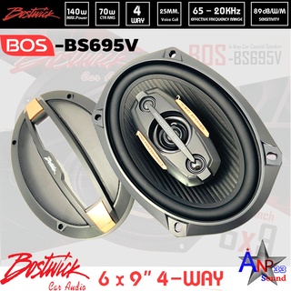 BOSTWICK รุ่น BOS-BS695V ลำโพงแกนร่วม 6x9 นิ้ว MAX POWER 140WATTS