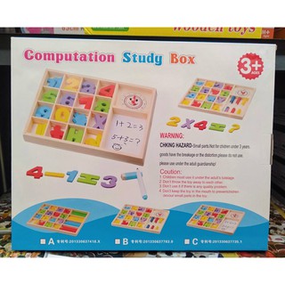 กล่อง Computation Study box กล่องฝึกคำนวน 031-034B (1 ชิ้น)