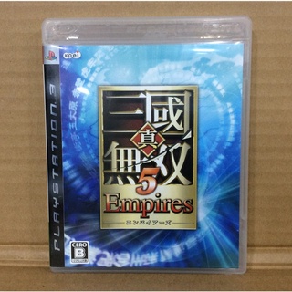 ภาพหน้าปกสินค้าแผ่นแท้ [PS3] Shin Sangoku Musou 5 Empires (Japan) (BLJM-60126 | 55020) Dynasty Warriors 6 Empires ที่เกี่ยวข้อง