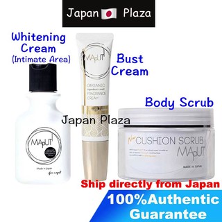 🅹🅿🇯🇵 Maputi ไวท์เทนนิ่ง ครีม / หน้าอก ครีม / ขัดผิว Whitening Cream (Intimate Area) Organic Fragrance / Bust Cream / Body Scrub