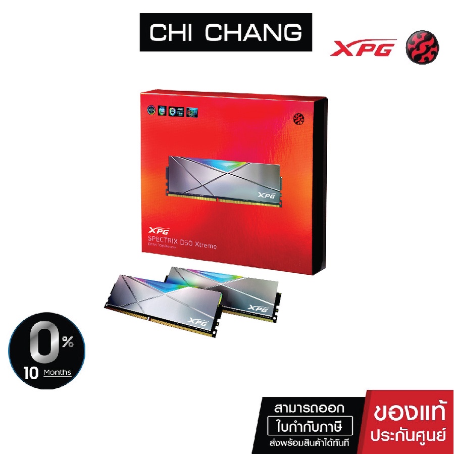 ADATA XPG SPECTRIX D50 BUS 4133 16GB (8x2) RAM DDR4 EXTREME