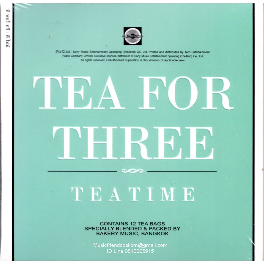 CD,Tea For Three - Tea Time (ที ฟอร์ ทรี) | Shopee Thailand