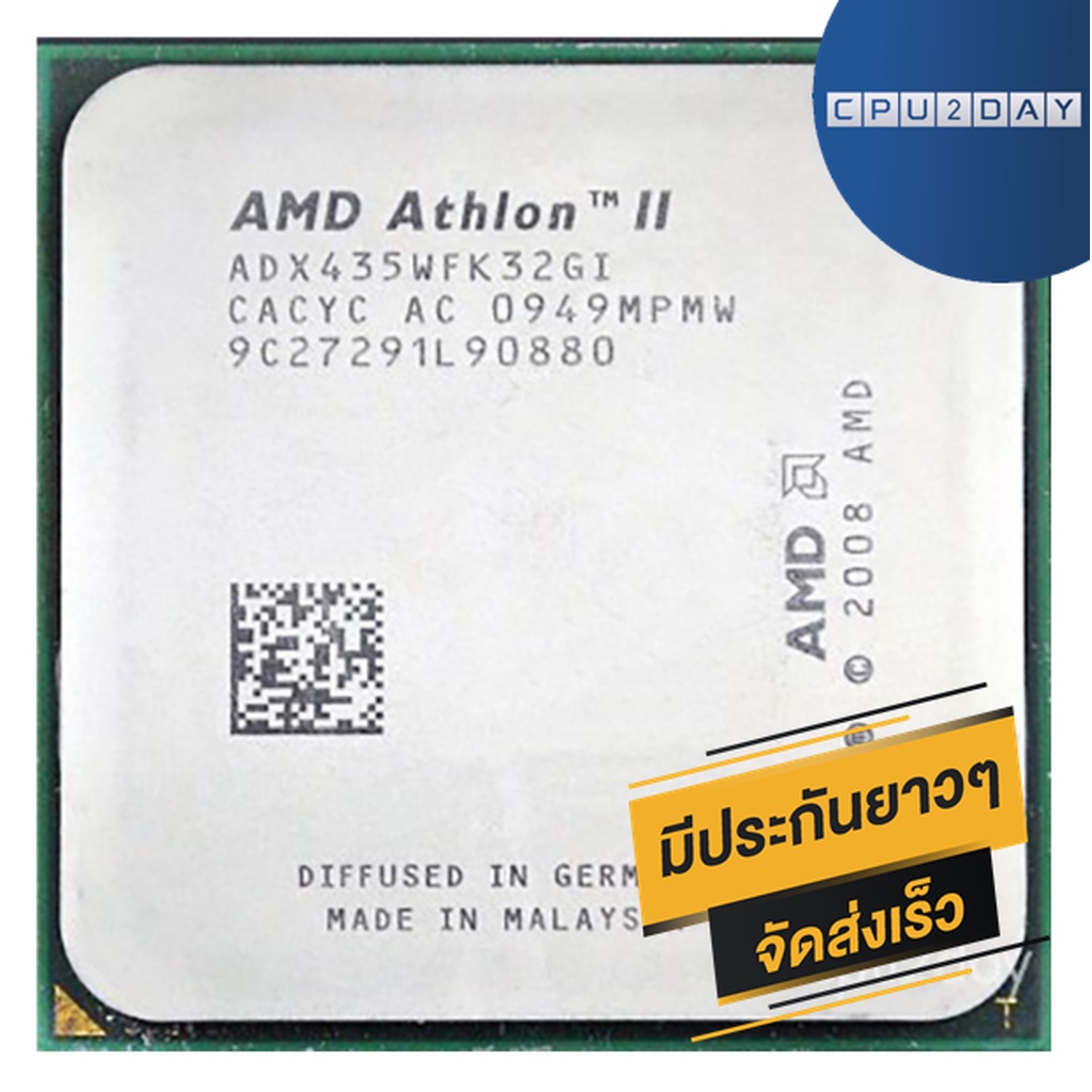 amd-x3-435-ราคา-ถูก-ซีพียู-cpu-am3-athlon-ii-x3-435-2-9ghz-พร้อมส่ง-ส่งเร็ว-ฟรี-ซิริโครน-มีประกันไทย