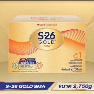 สินค้า นมผง S26 SMA Gold สูตร1 แบบกล่อง 2750g และแบบแบ่งซอง (โปรดอ่านรายละเอียดก่อนสั่งนะคะ)