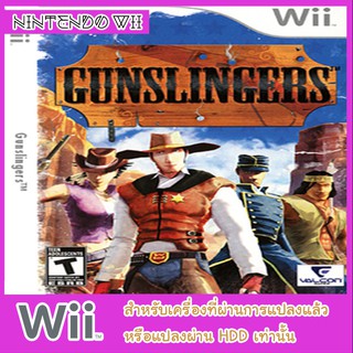 แผ่นเกมส์ wii - Gunslingers