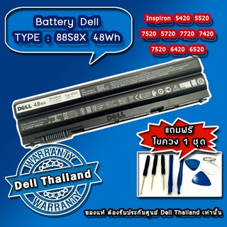 Battery โน๊ตบุ๊ค DELL Inspiron 5420 5520 7420 7520 Vostro 3460 3560  แบตแท้ รับประกันศูนย์ Dell Thailand