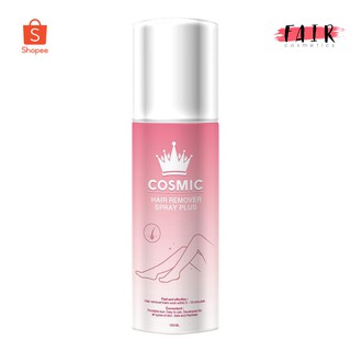 Cosmic Hair Remover Spray Plus [100 ml.] มูสกำจัดขนคอสมิค