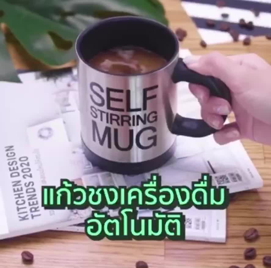 แก้วชงกาแฟอัตโนมัติแก้วกาแฟ