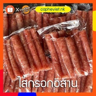 กุนเชียง-ต้นตำรับเวียดนาม-เก็บเงินปลายทาง-1,000กรัม-หนึ่งกุนเชียง-หนองคาย photo