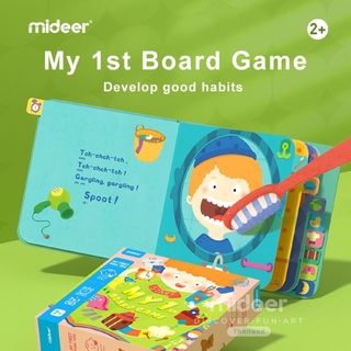 บอร์ดเกมชีวิตประจำวันของเด็ก My First Board game Mideer มิเดียร์ MD2123