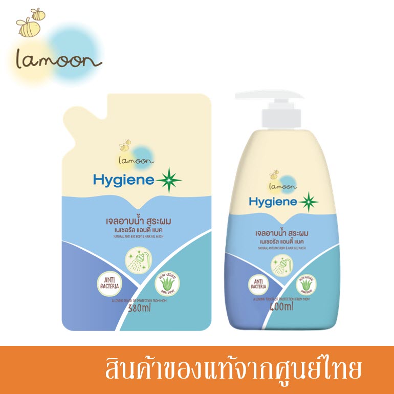 lamoon-hygiene-plus-ละมุน-เจลอาบน้ำ-สระผม-natural-body-amp-hair-gel-wash-400ml-หัวปั๊ม-และรีฟิว-380ml