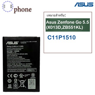 ภาพหน้าปกสินค้าแบตเตอรี่ Asus Zenfone Go 5.5 (X013D,ZB551KL) รับประกัน 3 เดือน แบต Zenfone Go 5.5 ซึ่งคุณอาจชอบสินค้านี้