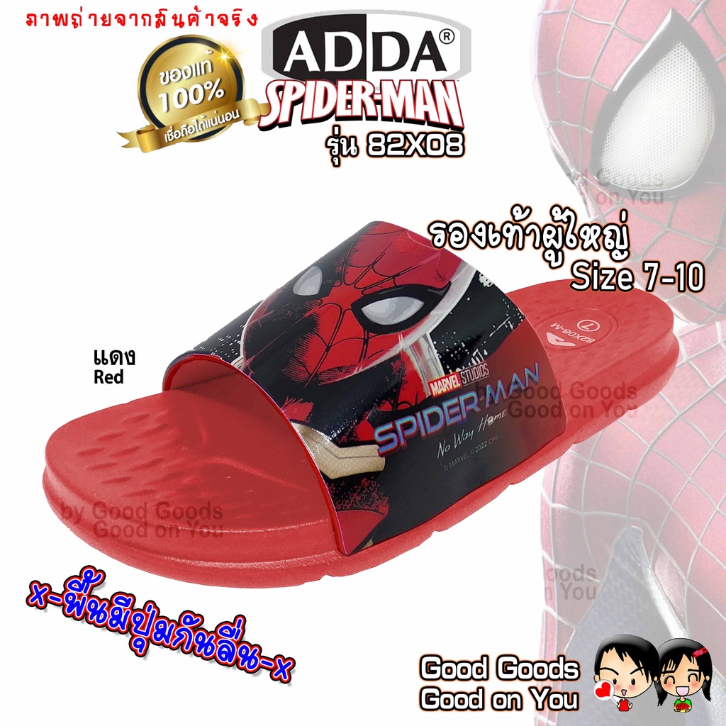 Sandal spiderman top
