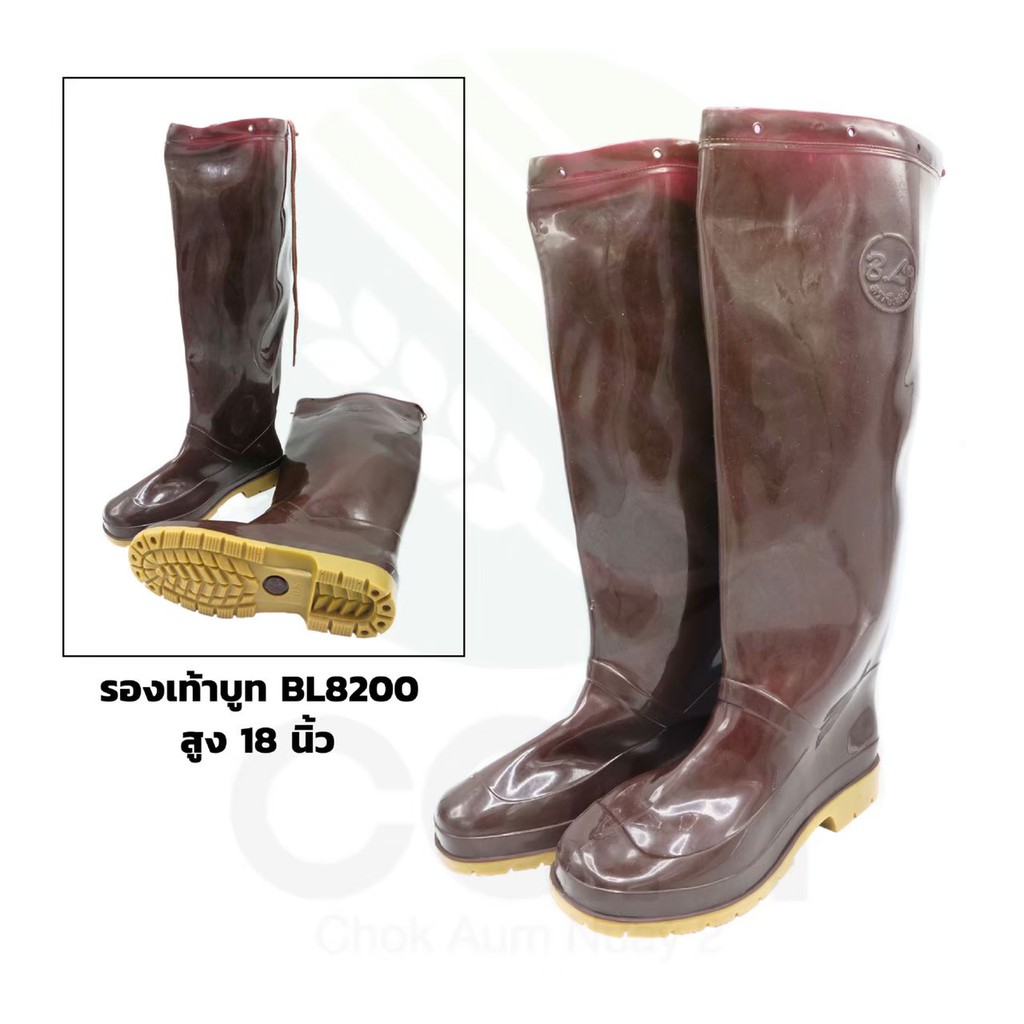 ราคาและรีวิวรองเท้าบูท BL8200 สูงพิเศษ มีเชือกรัดกันหลุด พื้นหนาอย่างดี รองเท้าบูทกันน้ำ บูททำสวน รองเท้าบูทยาง