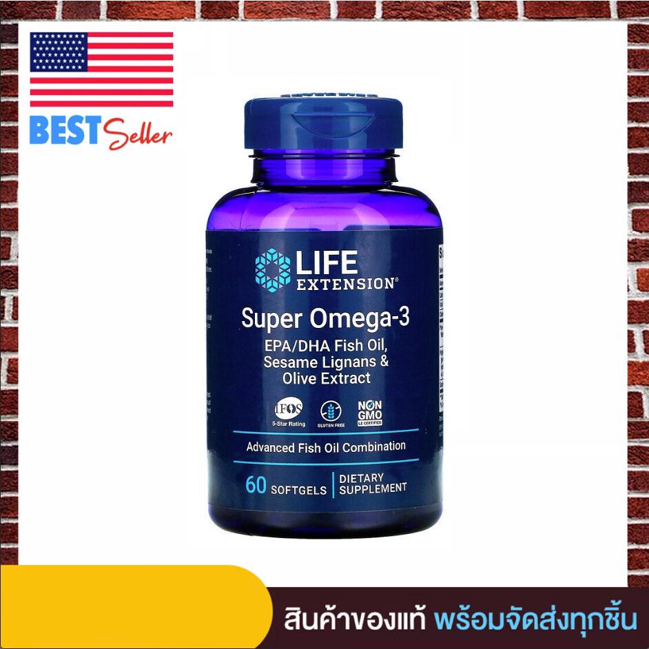 ของแท้100Life Extension Super Omega3 60 Softgels ช่วยรักษาระดับ