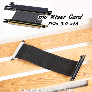 ภาพหน้าปกสินค้าสายRiser Card PCI-E 16X สายต่อการ์ดจอ ADT-Link ซึ่งคุณอาจชอบราคาและรีวิวของสินค้านี้