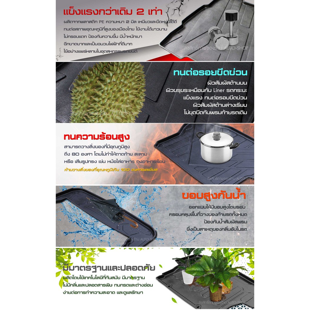 ถาดท้ายรถยนต์-nissan-kick-ถาดท้ายรถ-ถาดวางของในรถ-ถาดรองสัมภาระท้ายรถ-ถาดท้าย-ถาดวางของท้ายรถยนต์-นิสสัน-คิกส์