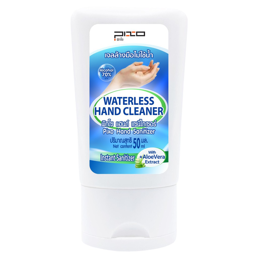 pixo-waterless-hand-cleaner-gel-50ml-เจลล้างมือ-ไม่ต้องล้างน้ำออก-50-ml