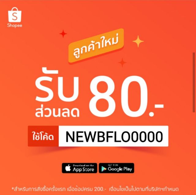 flower-garden-f37-พุดซ้อน-กระถาง-8-นิ้ว-พุดอินถวา