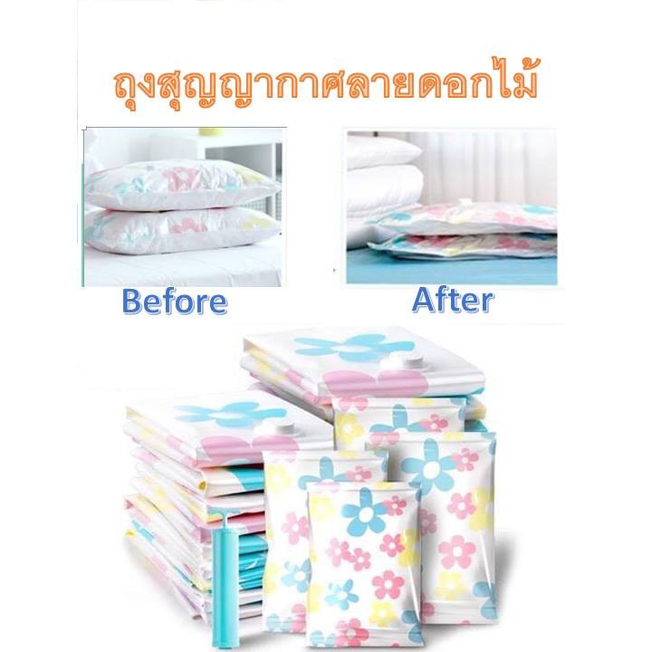 saleขาดทุกเลิกขาย-ถุงสูญญากาศ-10-ชิ้น-แถมปั้มดูดสูญญากาศ-ลายดอกไม้